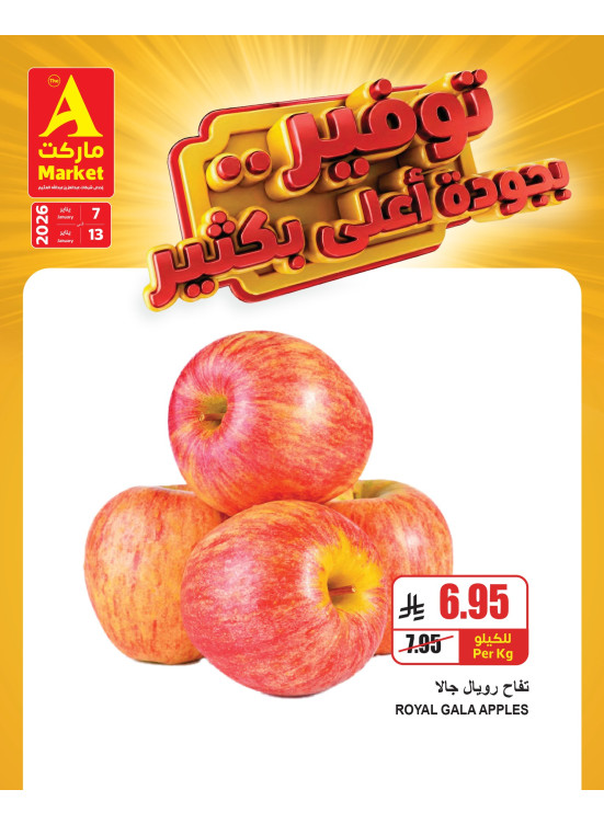 Savings Offers, Vol 2