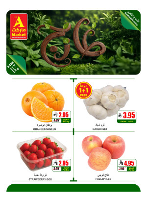 Fresh Sunday & Monday Offers