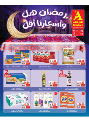 Ramadan Offers