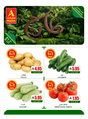 Fresh Sunday & Monday Offers