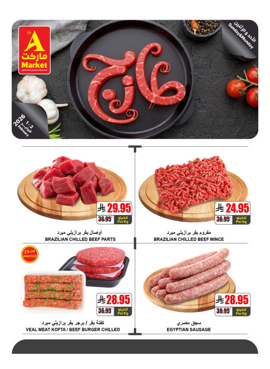 Fresh Sunday & Monday Offers