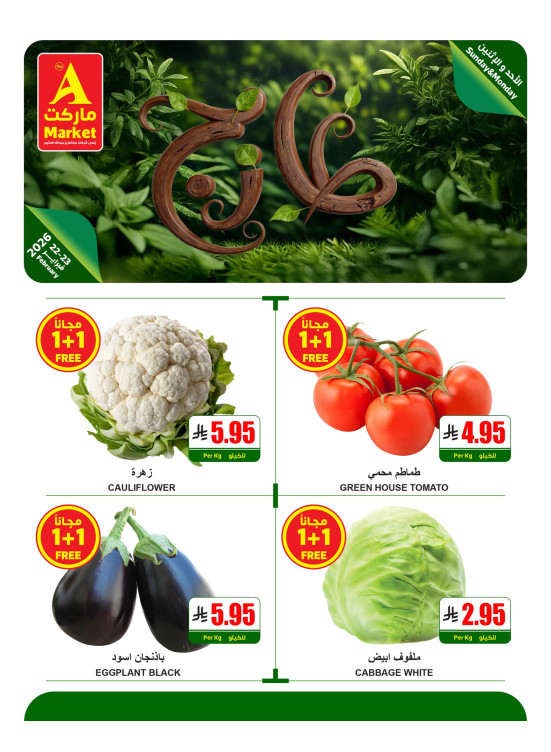 Fresh Sunday & Monday Offers