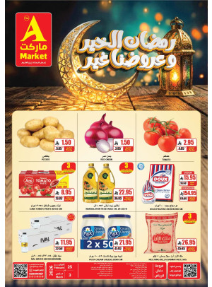 Ramadan Al Kheer Offers