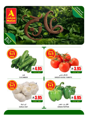 Fresh Sunday & Monday Offers