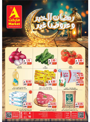 Ramadan Al Kheer Offers