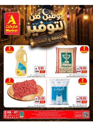 2 Days Special Offers