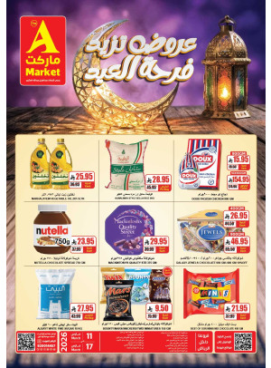 Eid Joy Offers
