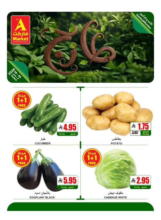 Fresh Sunday & Monday Offers