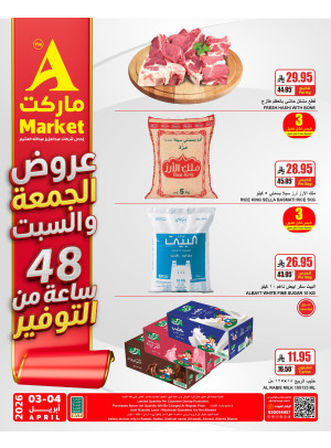 2 Days Special Offers