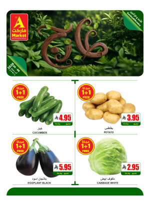 Fresh Sunday & Monday Offers