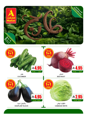 Fresh Sunday & Monday Offers