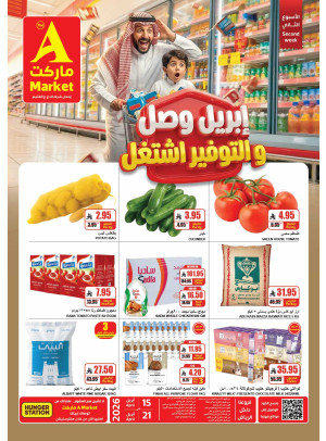 April Savings Deals