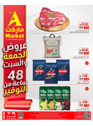2 Days Special Offers