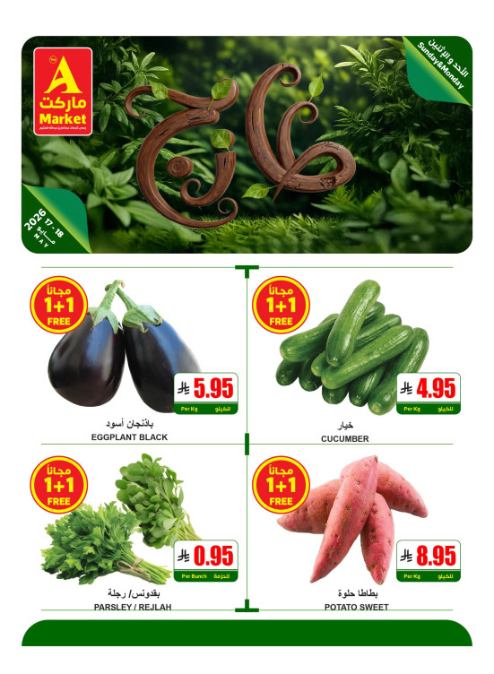 Fresh Sunday & Monday Offers