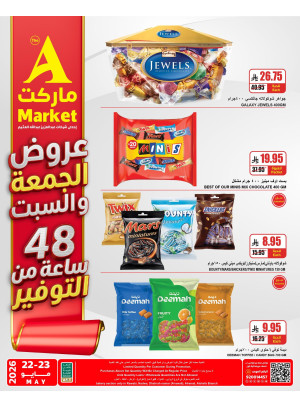 2 Days Special Offers