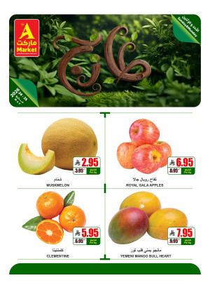 Fresh Sunday & Monday Offers