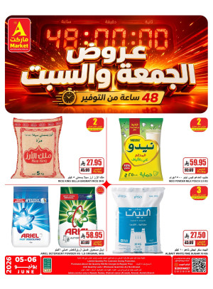 2 Days Special Offers