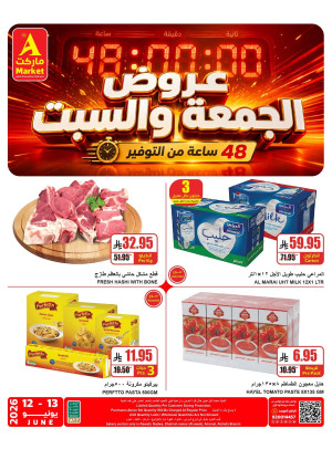 2 Days Special Offers
