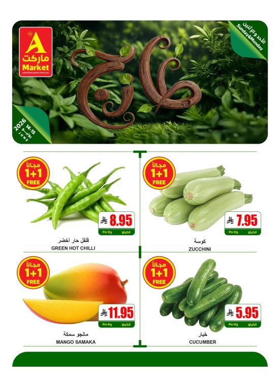 Fresh Sunday & Monday Offers