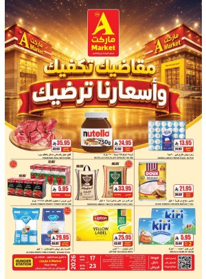 Weekly Offers