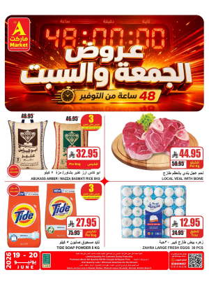 2 Days Special Offers