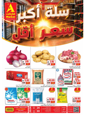 Weekly Offers