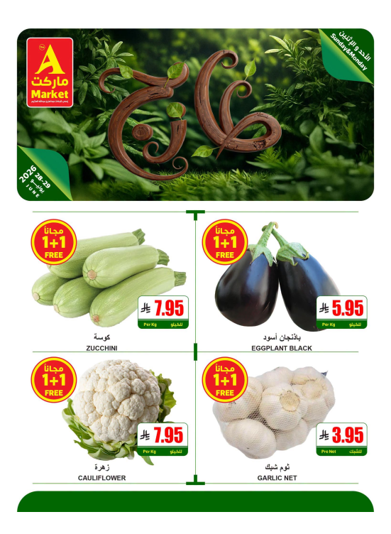 Fresh Sunday & Monday Offers