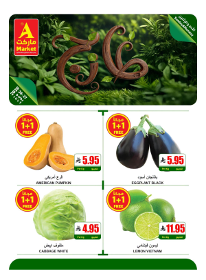Fresh Sunday & Monday Offers