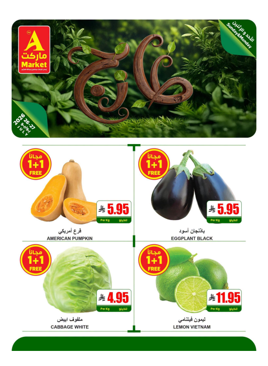 Fresh Sunday & Monday Offers