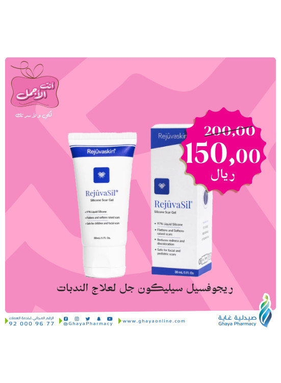 عروض الجمعة البيضاء، العدد الثامن