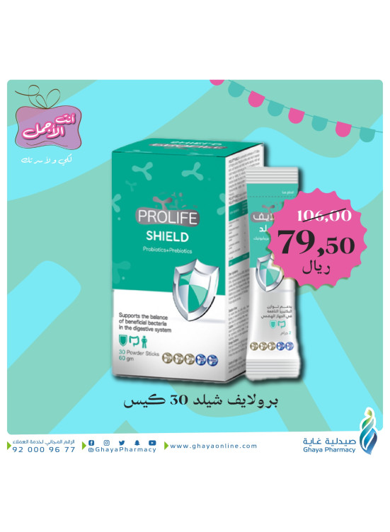 عروض الجمعة البيضاء، العدد التاسع