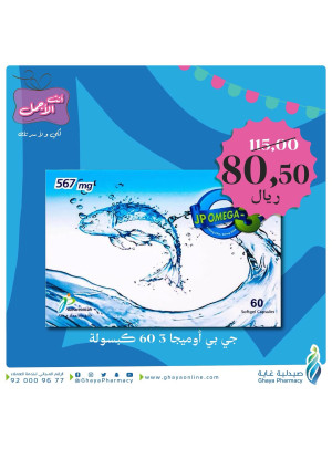 عروض الجمعة البيضاء، العدد الثانى عشر