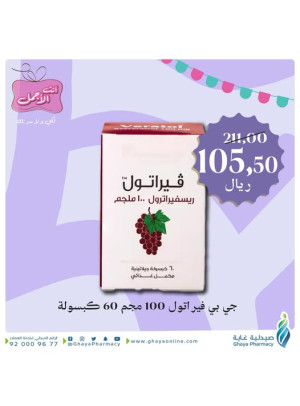 White Friday Offers, Vol 15
