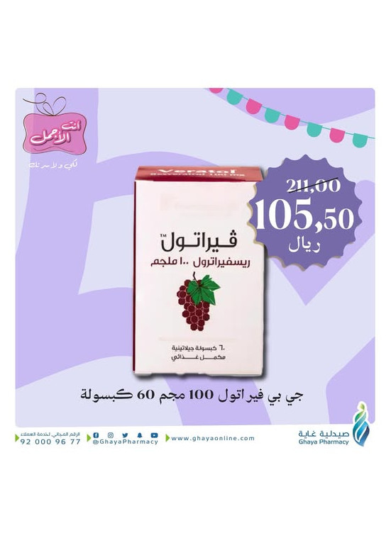 White Friday Offers, Vol 15