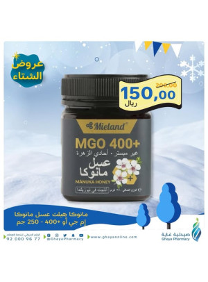 عروض الشتاء، العدد السادس