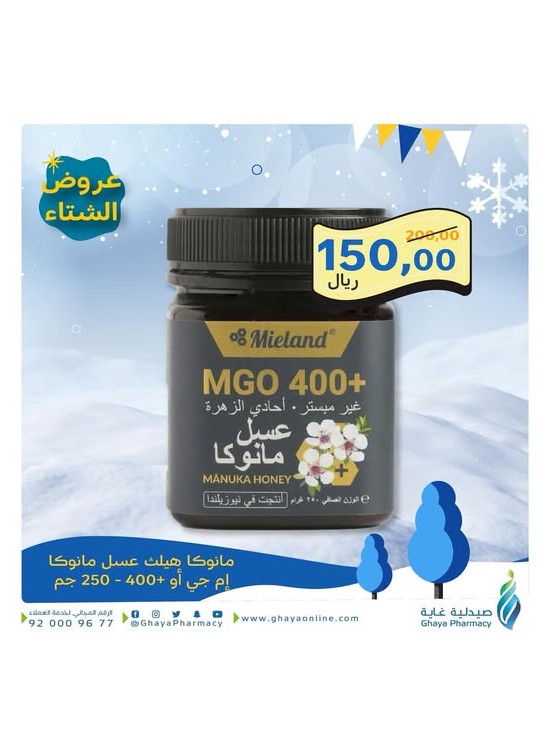 عروض الشتاء، العدد السادس