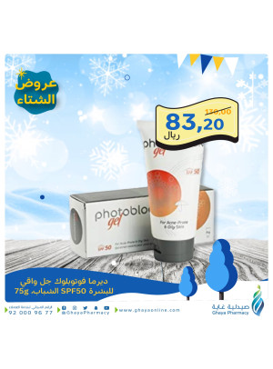 عروض الشتاء، العدد الثامن