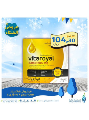 عروض الشتاء، العدد الثانى