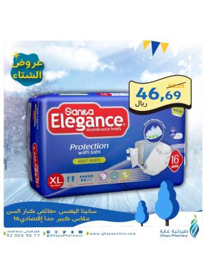 عروض الشتاء، العدد الثالث