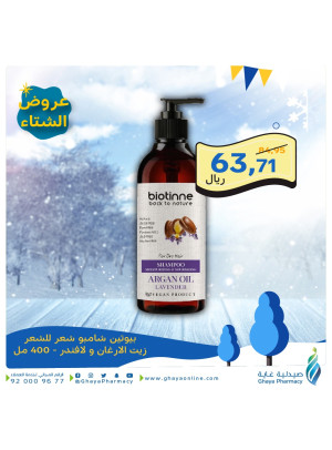 عروض الشتاء، العدد الثانى