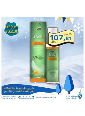 عروض الشتاء، العدد الثالث