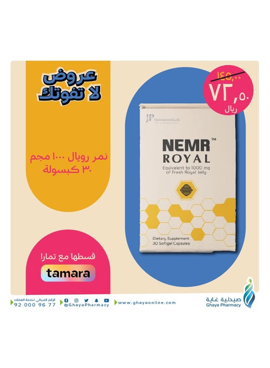 Unmissable Offers, Vol 12