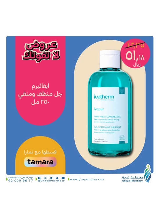 Unmissable Offers, Vol 13