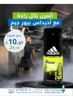 Best Offers, Vol 2