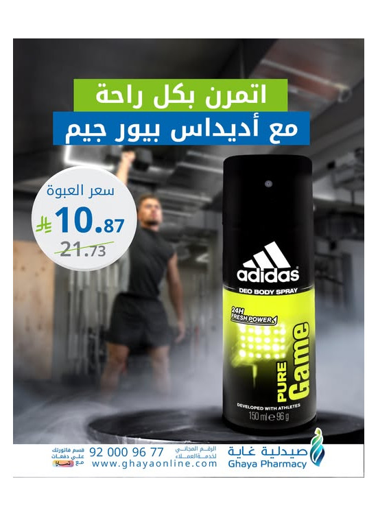Best Offers, Vol 2