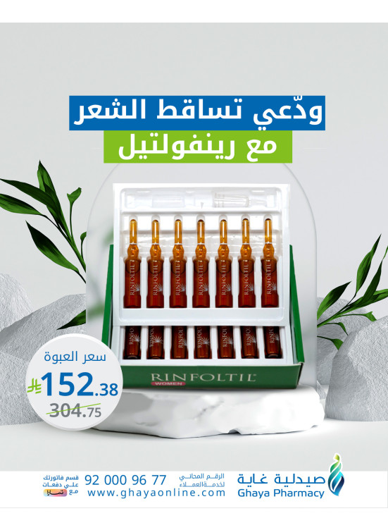 عروض العناية بالشعر