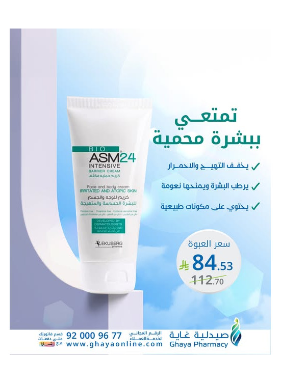 Best Offers, Vol 2
