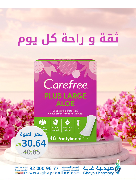 أقوي العروض