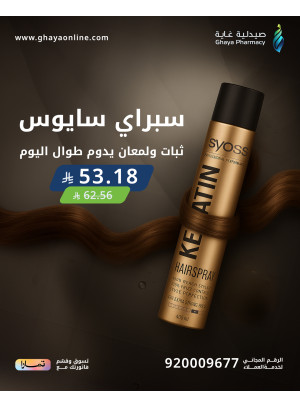 Best Offers, Vol 3