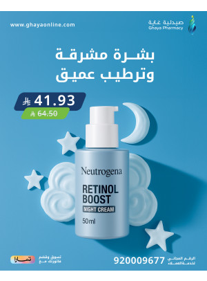 Best Offers, Vol 4